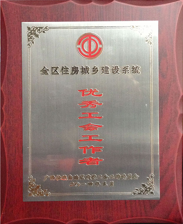 J9游戏·【中国】官方网站