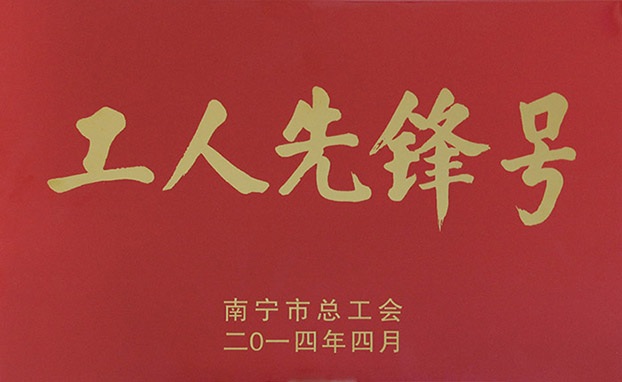 J9游戏·【中国】官方网站