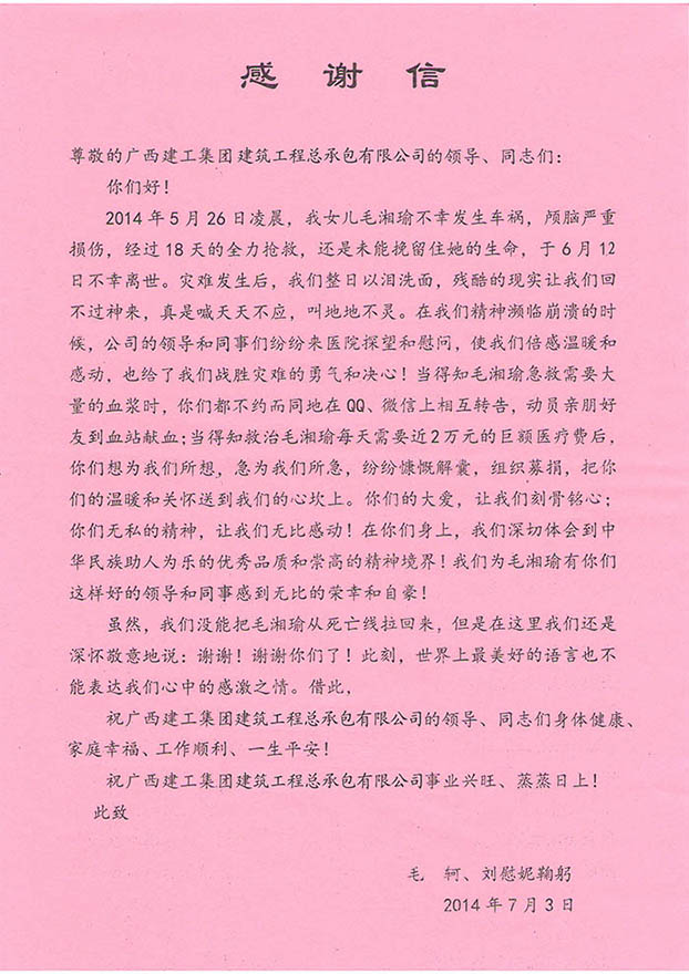 J9游戏·【中国】官方网站