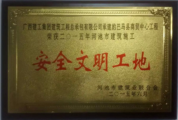 J9游戏·【中国】官方网站