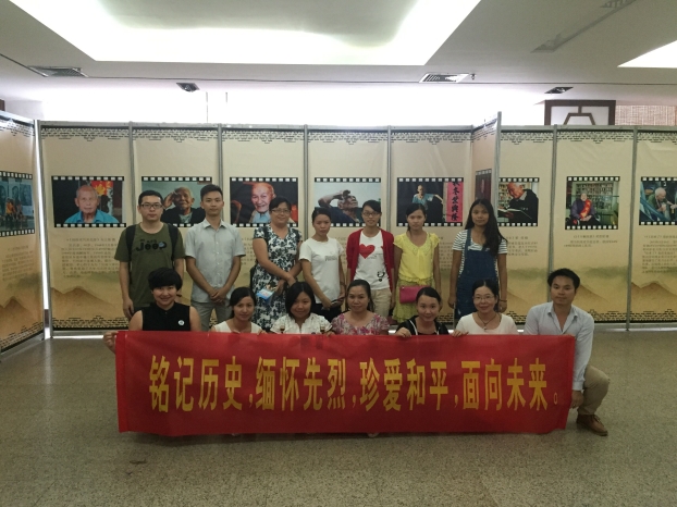 铭刻汗青，怀想先烈，珍视和平，面向将来