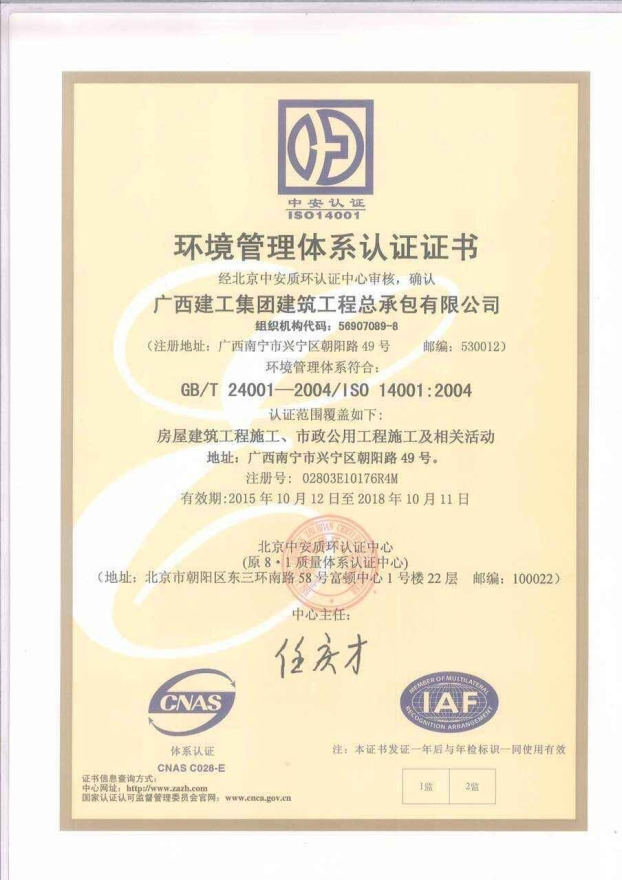 J9游戏·【中国】官方网站