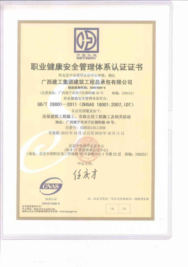 J9游戏·【中国】官方网站