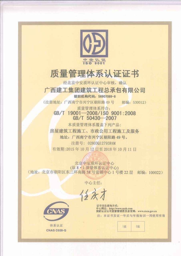 J9游戏·【中国】官方网站