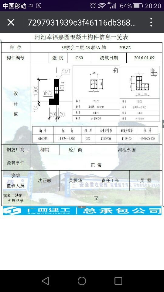 J9游戏·【中国】官方网站