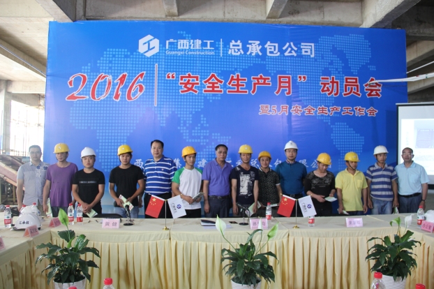J9游戏·【中国】官方网站