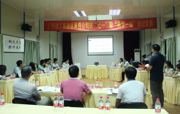20160712084709_24035 J9游戏·【中国】官方网站