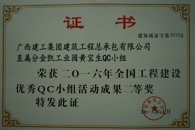 J9游戏·【中国】官方网站