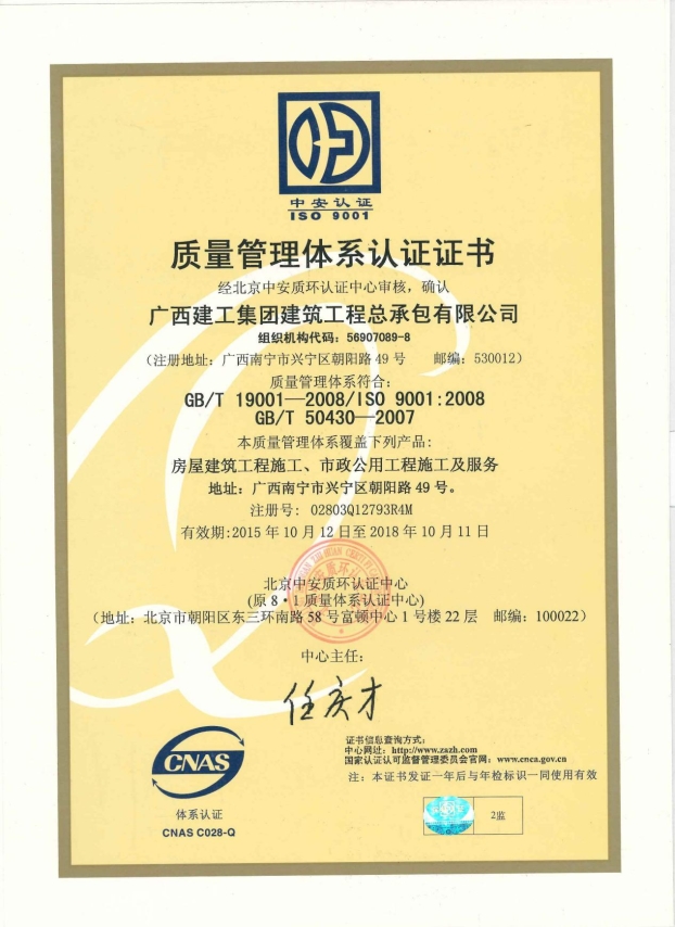 J9游戏·【中国】官方网站