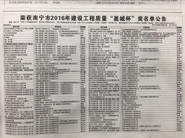 J9游戏·【中国】官方网站
