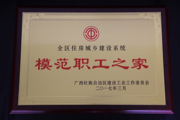 J9游戏·【中国】官方网站