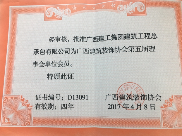 J9游戏·【中国】官方网站