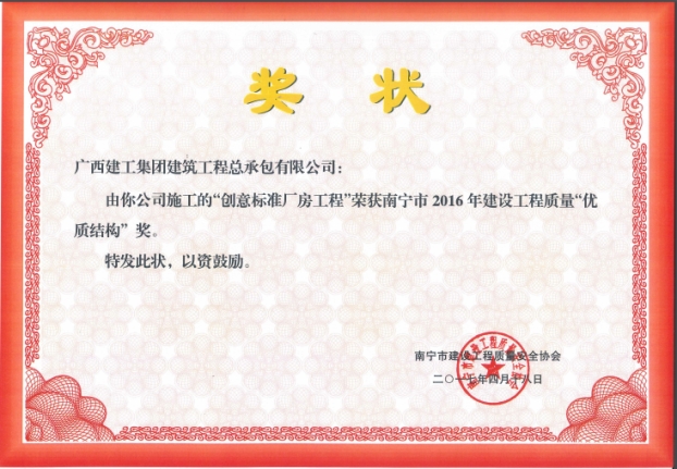 J9游戏·【中国】官方网站