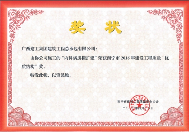 J9游戏·【中国】官方网站