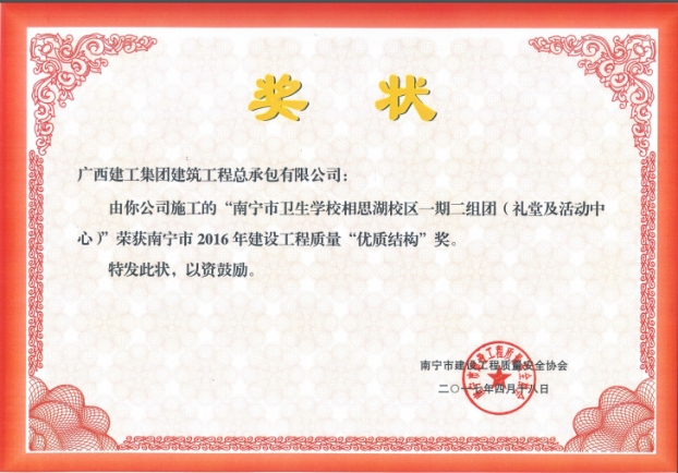 J9游戏·【中国】官方网站