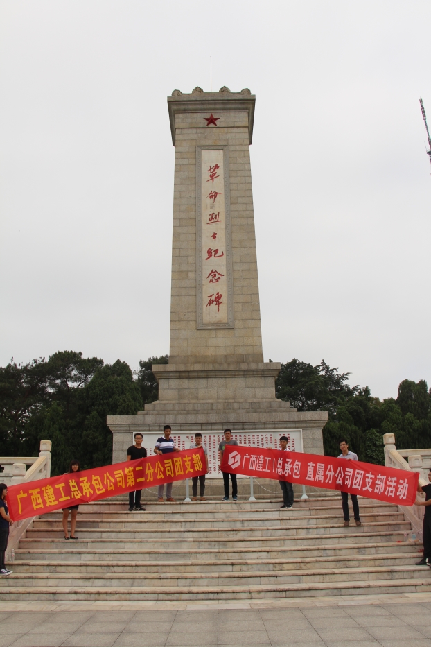 20170527165815_54796 J9游戏·【中国】官方网站