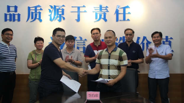 20170606162412_42794 J9游戏·【中国】官方网站