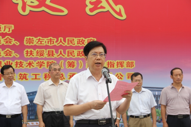 20170619103736_54099 J9游戏·【中国】官方网站