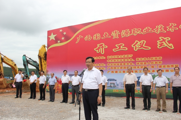 20170619103757_19678 J9游戏·【中国】官方网站