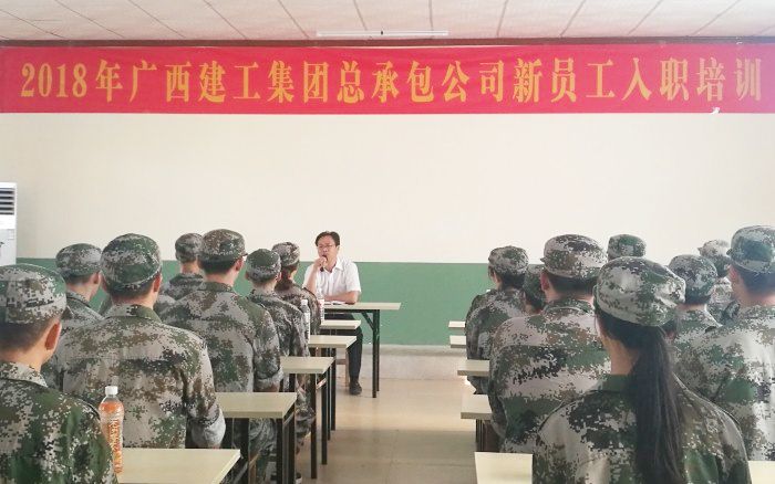 71605开班典礼现场2.jpg