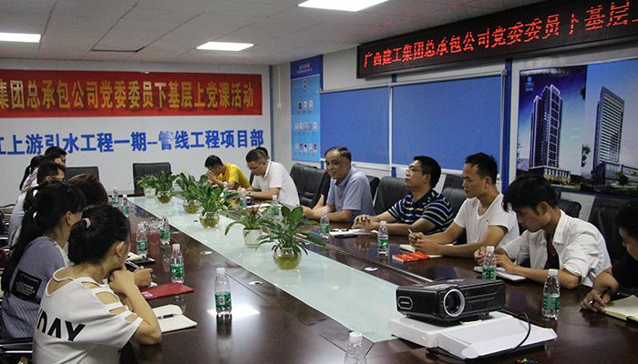 0720党课现场三，陆升辉摄。.JPG