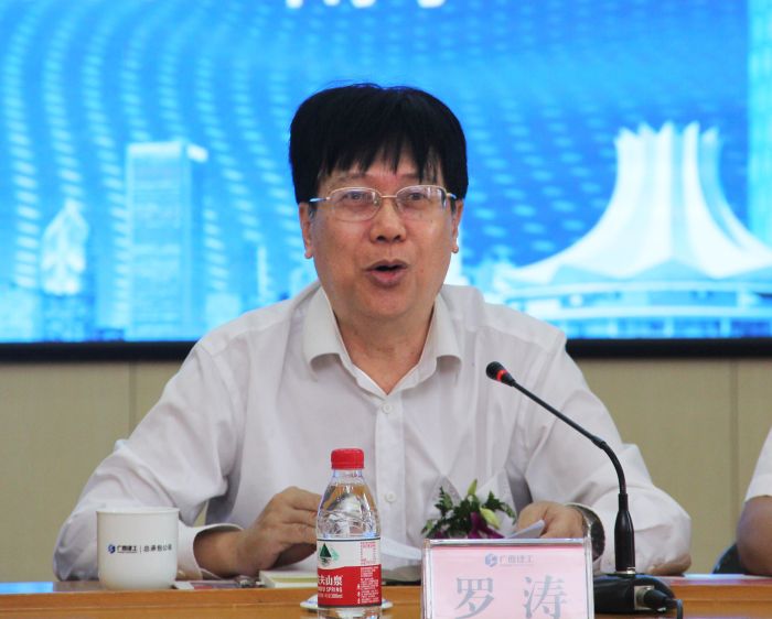 1539341802129103.jpg 罗涛出席会议并讲话2.jpg
