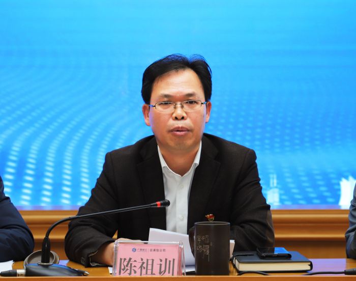 1陈家训讲话。1.jpg