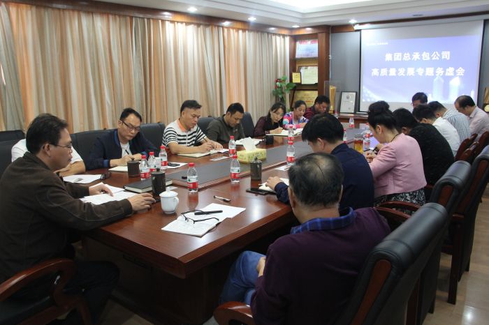 12.13会议现场。冯学萍 摄.jpg