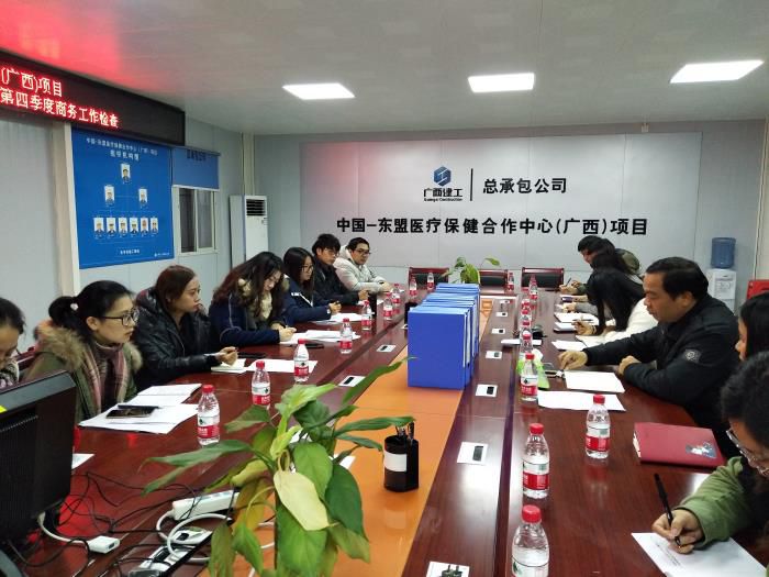 1商务总结会议现场。蓝始终 摄 ——直属分.jpg