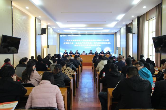 1会议现场。邓灿滨 摄700.JPG