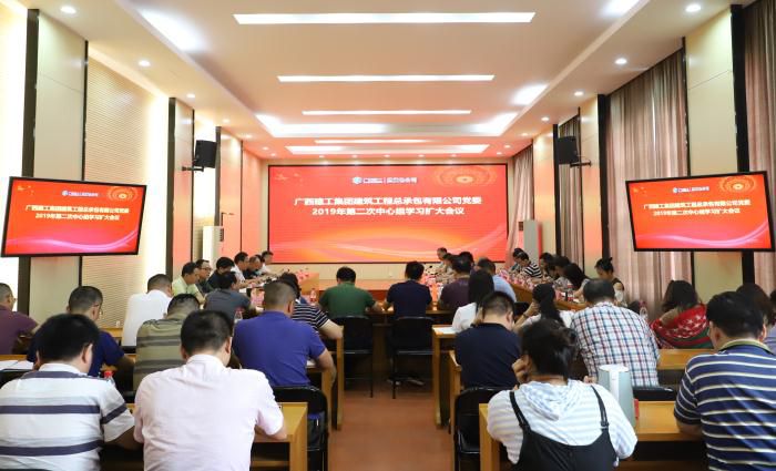 会议现场。何月秀 摄700.jpg