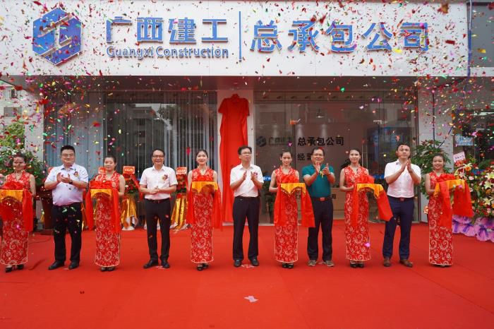 5图为剪彩现场20190528151316700.jpg
