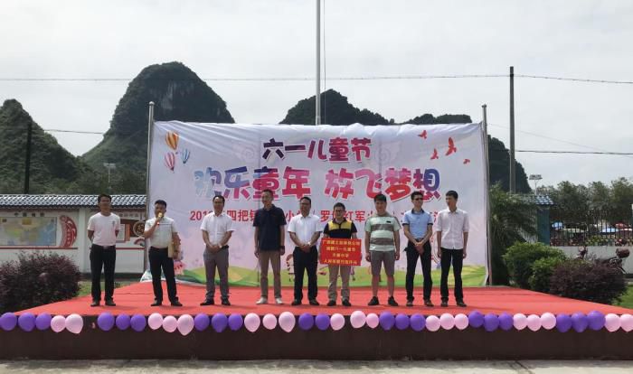 3.1捐赠典礼现场。马国敏 摄700.jpg