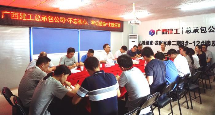 4党课现场。谢微旋 摄700.JPG