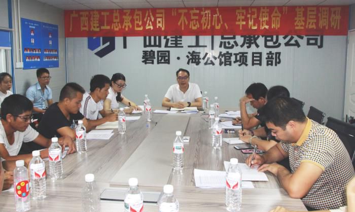 7项目商务治理调研座谈会。彭诗雅 摄700.jpg