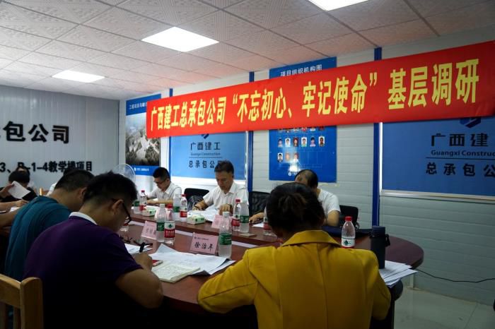 3调研会现场；畦￡ 摄700.jpg