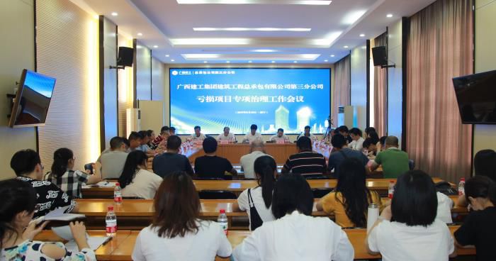 1会议现场。邓灿滨 摄700.jpg