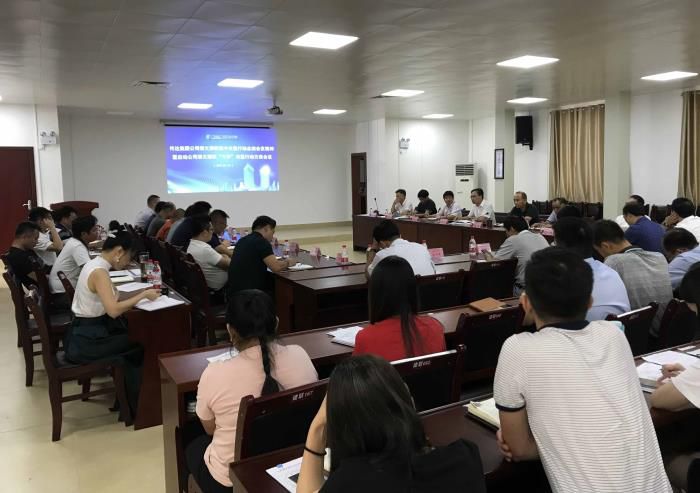 2.会议现场。易裕锋 摄700.jpg