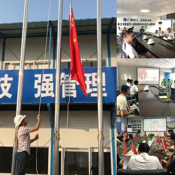 1活动剪影。王莹整顿700.jpg