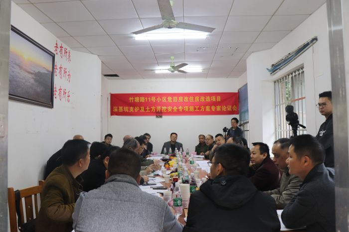 论证会现场。 杨俊峰 摄.jpg