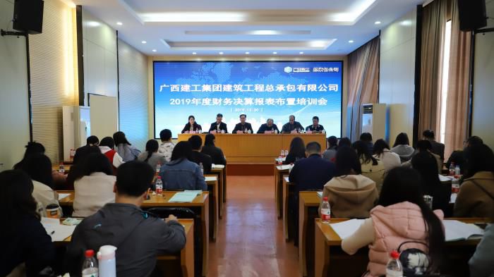 5.4培训现场。李立云 摄700.JPG