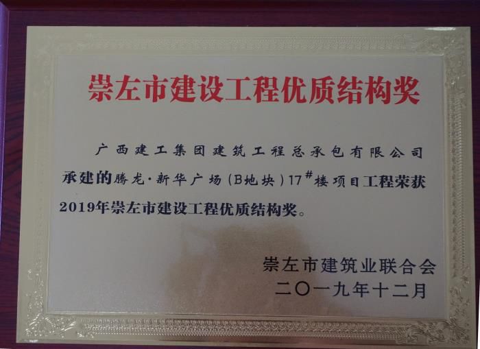 3.3奖派司片。陆大南 摄700.JPG