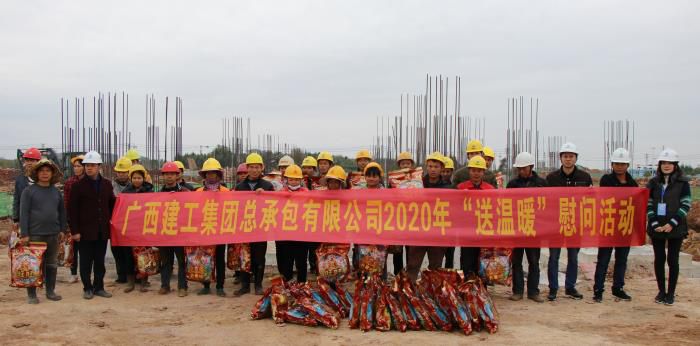 3.1公司工会到四分公司广西工商职院项目“送温暖”。蔡怡灵 摄700.jpg