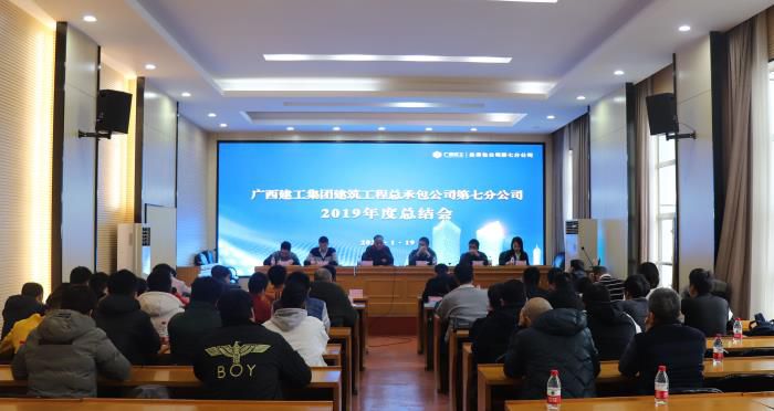 6.2会议现场。 杨俊峰 摄700.jpg