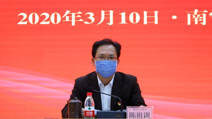 QQ截图20200313162424.png