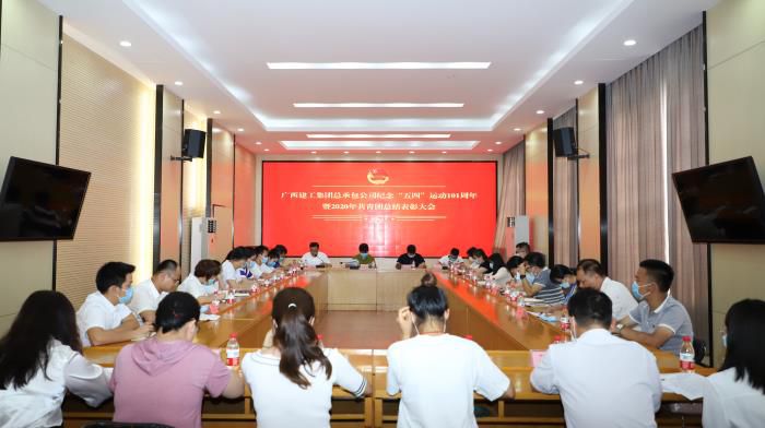 5.1会议现场700.JPG