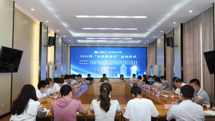 9.1会议现场。李立云 摄700.JPG