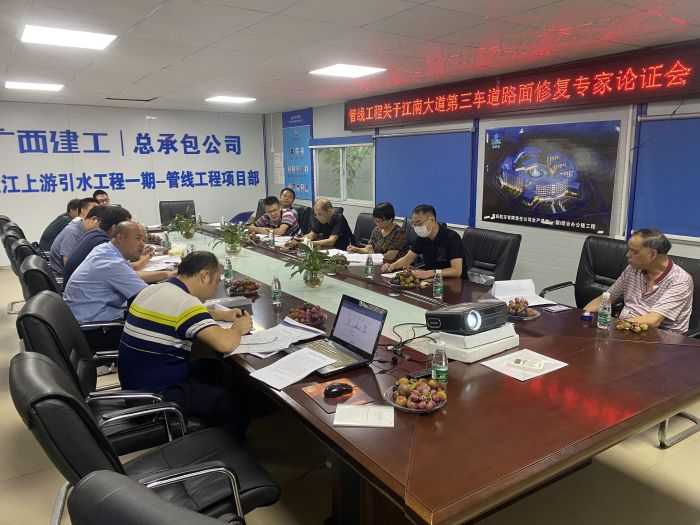 会议现场。杜存辉 摄.jpg