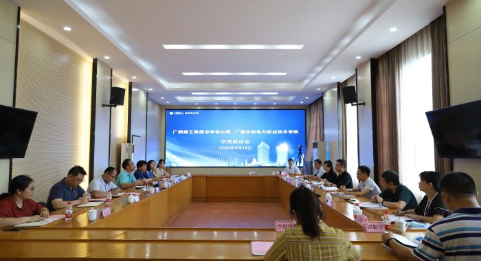 会议现场.jpg