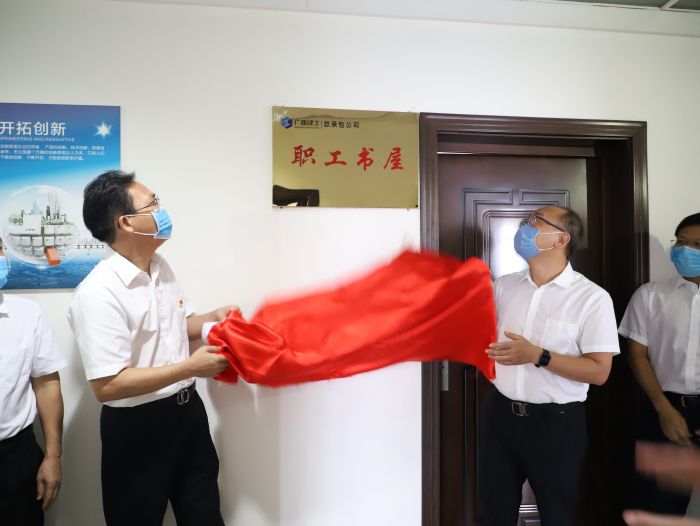 揭牌典礼.jpg